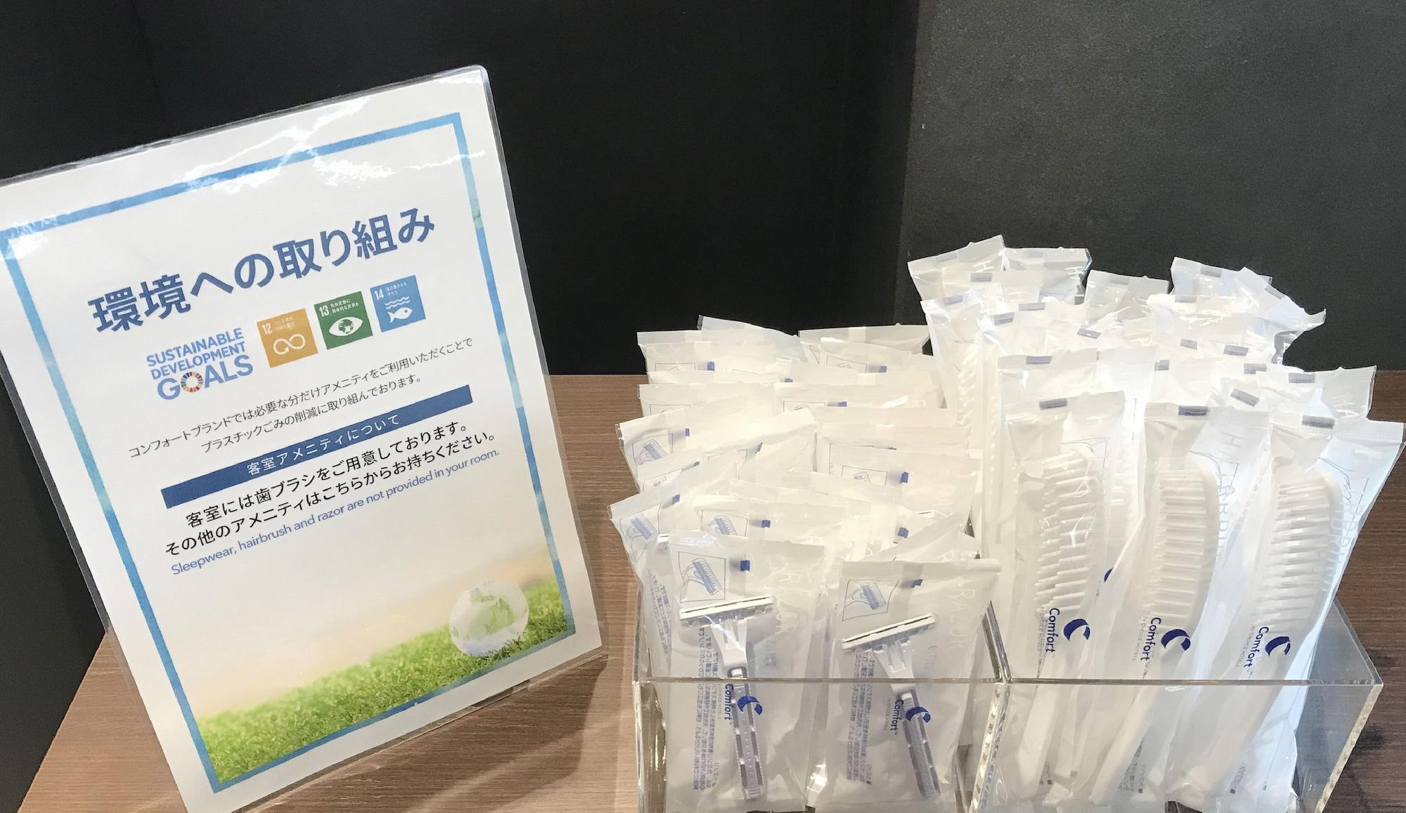 Comfort Hotel Hakata Fukuoka  Kültér fotó