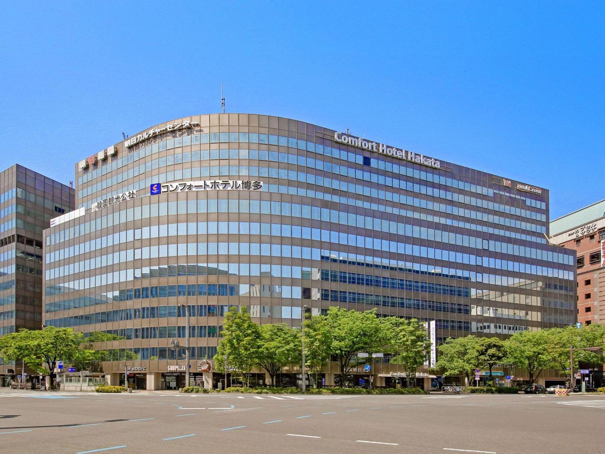 Comfort Hotel Hakata Fukuoka  Kültér fotó
