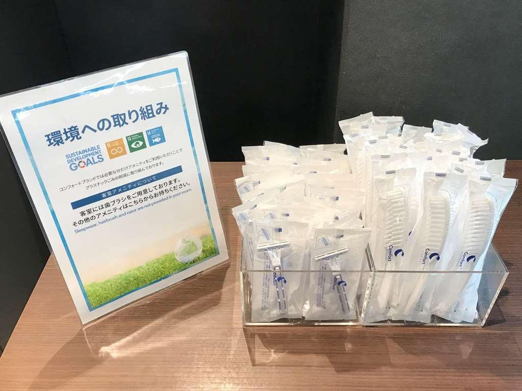 Comfort Hotel Hakata Fukuoka  Létesítmények fotó
